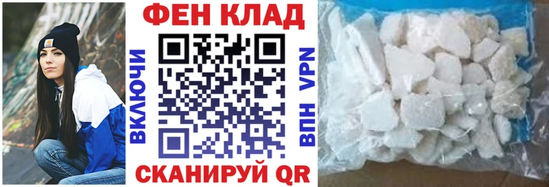 mega вход Елабуга Амфетамин Розовый