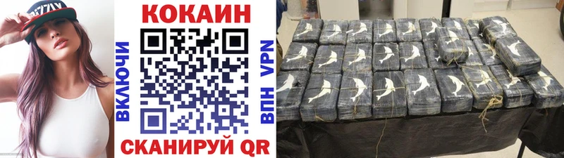 КОКАИН Columbia  гидра ссылки  Елабуга  продажа наркотиков 