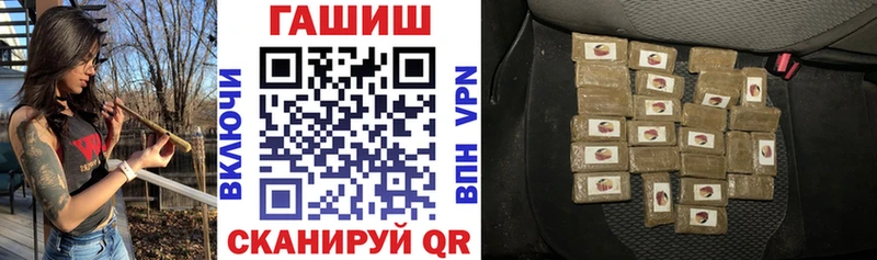 ГАШ ice o lator  blacksprut как зайти  Елабуга 