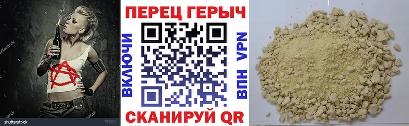 ГЕРОИН афганец  Елабуга 