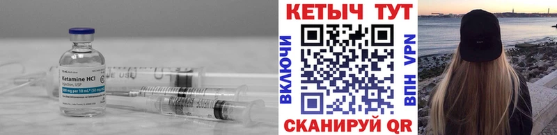 mega ONION  сайты даркнета Telegram  Кетамин ketamine  Елабуга 