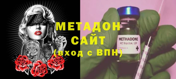 мефедрон Гусь-Хрустальный