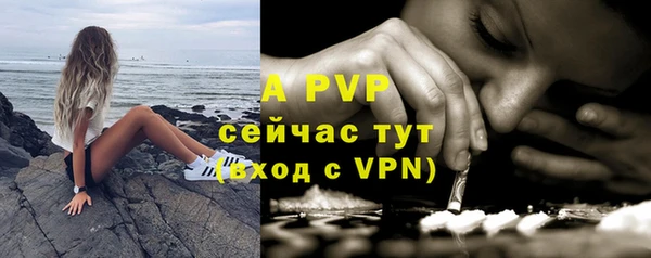 метамфетамин Сясьстрой