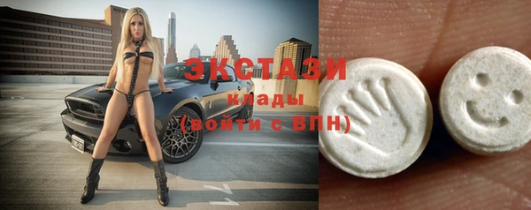 сатива Вязники