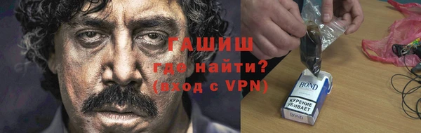 герыч Гусиноозёрск