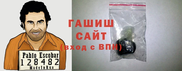 прущие грибы Вязьма