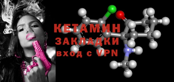 каннабис Горно-Алтайск