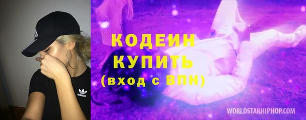 сатива Вязники
