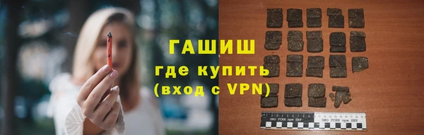 сатива Вязники