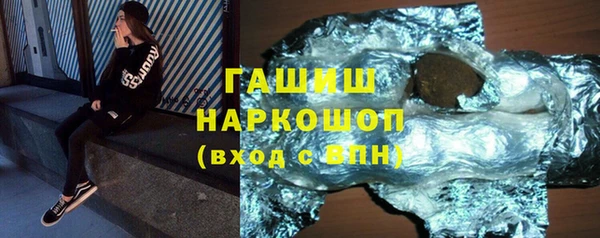 прущие грибы Вязьма