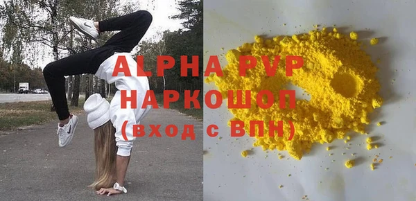 сатива Вязники