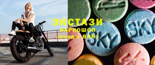 метамфетамин Тайга