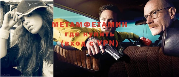 сатива Вязники