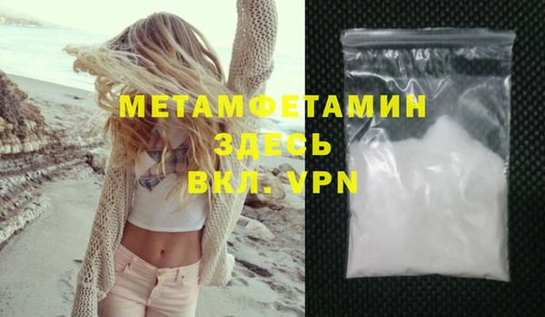 сатива Вязники