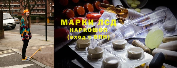 сатива Вязники