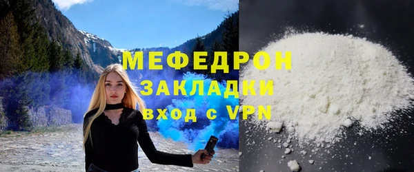 прущие грибы Вязьма