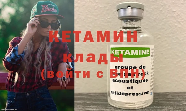 кокаин Горняк