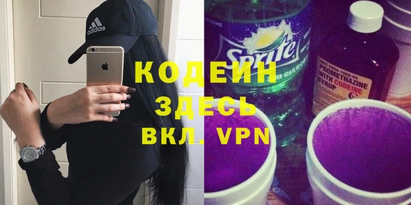 сатива Вязники