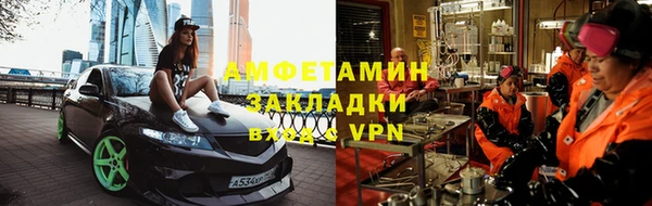 прущий лед Верхнеуральск