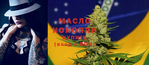 каннабис Горно-Алтайск