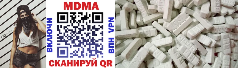 MDMA молли  blacksprut ССЫЛКА  Елабуга 