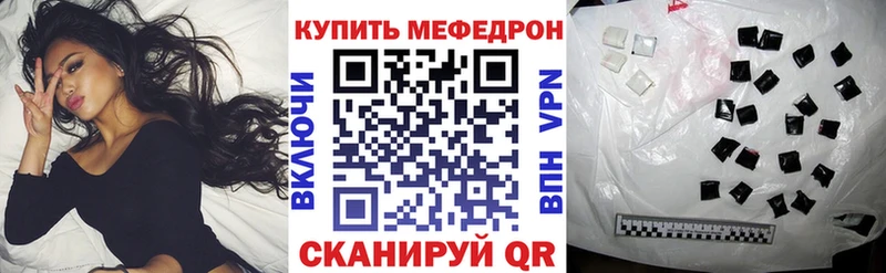 наркотики  кракен сайт  МЯУ-МЯУ кристаллы  Елабуга 