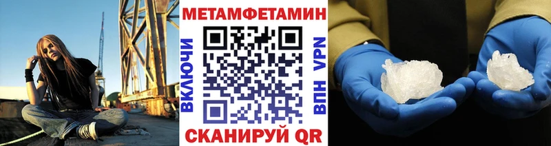 Первитин винт  ОМГ ОМГ рабочий сайт  Елабуга 