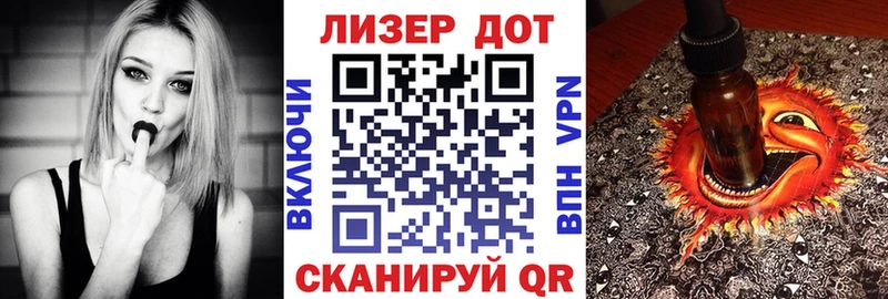Наркотические марки 1500мкг shop как зайти Елабуга