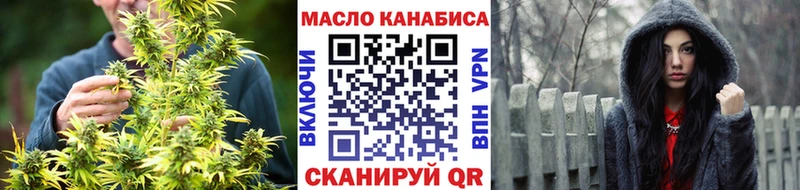 Дистиллят ТГК THC oil  Елабуга 